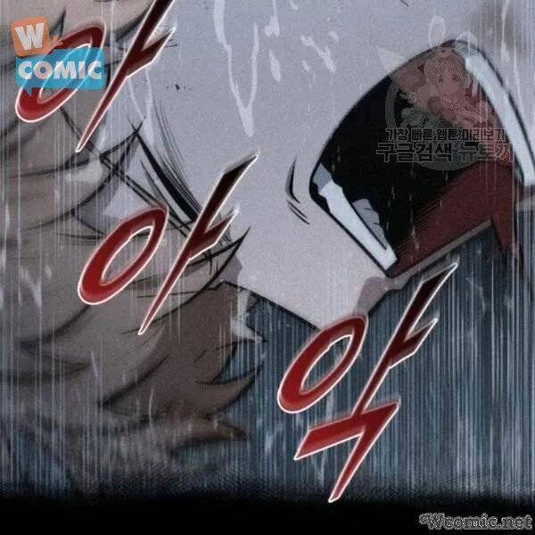 Vua Trộm Mộ Chapter 201 - 49