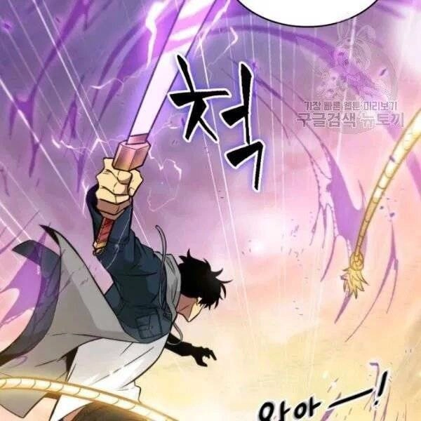 Vua Trộm Mộ Chapter 201 - 108