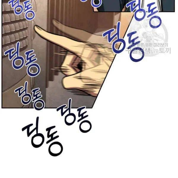 Vua Trộm Mộ Chapter 202 - 10