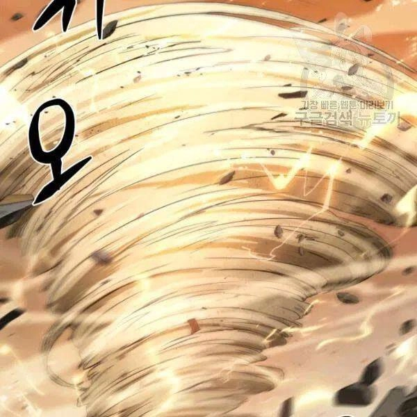 Vua Trộm Mộ Chapter 202 - 26