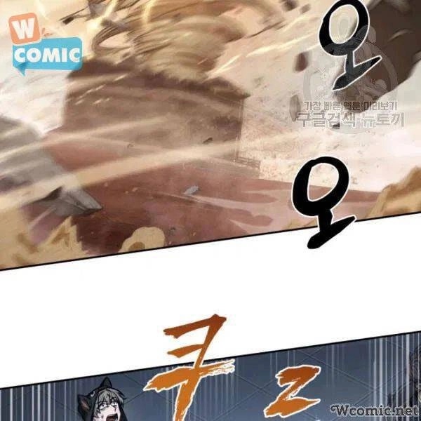 Vua Trộm Mộ Chapter 202 - 27