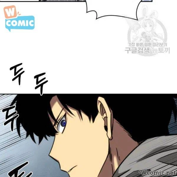 Vua Trộm Mộ Chapter 202 - 43