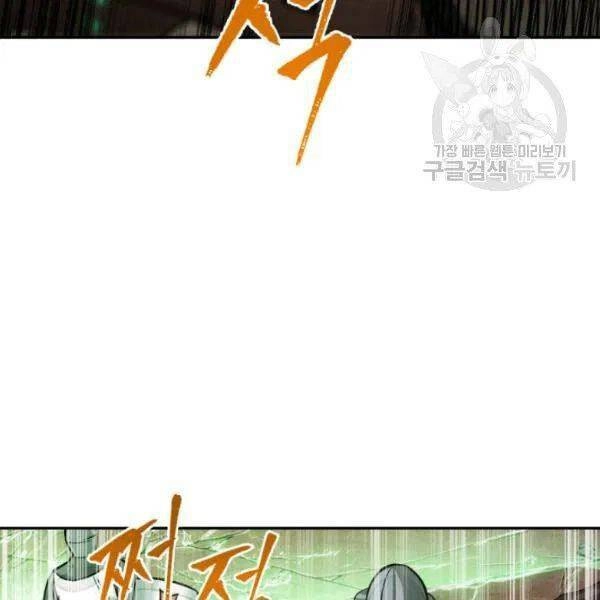 Vua Trộm Mộ Chapter 202 - 68