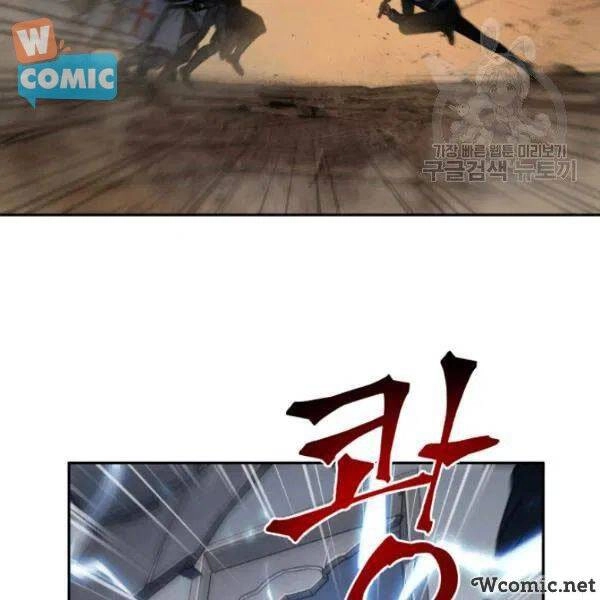 Vua Trộm Mộ Chapter 202 - 81