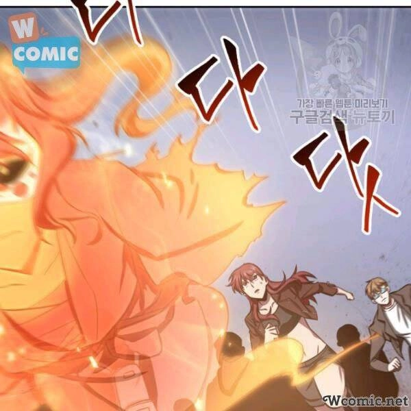 Vua Trộm Mộ Chapter 203 - 17