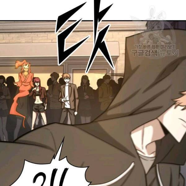 Vua Trộm Mộ Chapter 203 - 22