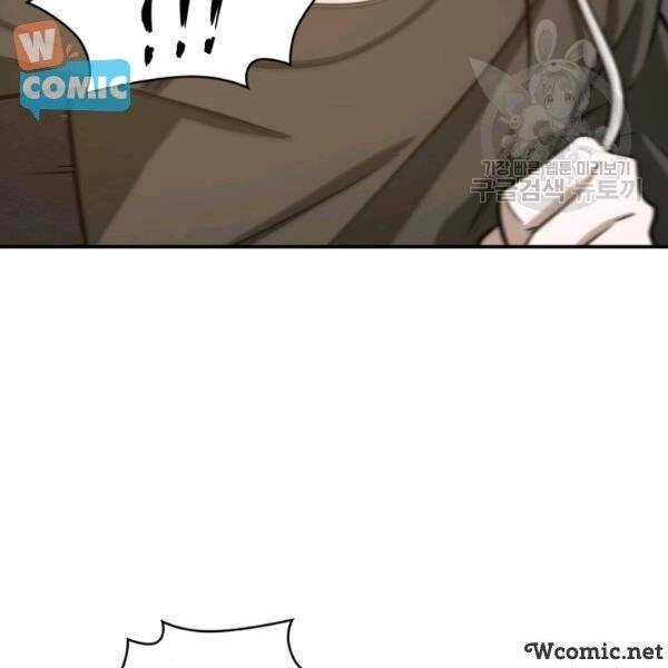 Vua Trộm Mộ Chapter 203 - 23