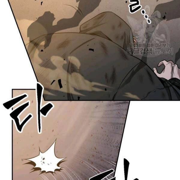 Vua Trộm Mộ Chapter 203 - 34