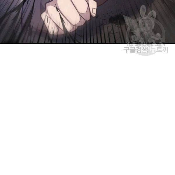 Vua Trộm Mộ Chapter 203 - 44