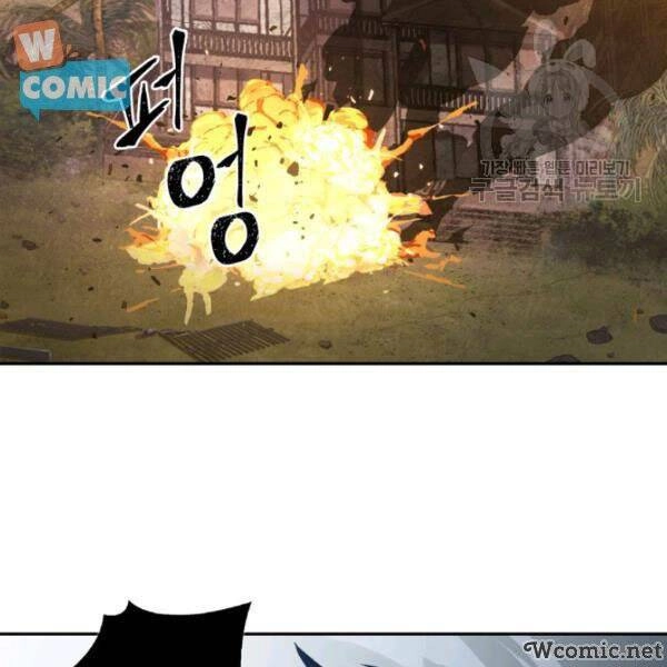 Vua Trộm Mộ Chapter 203 - 83