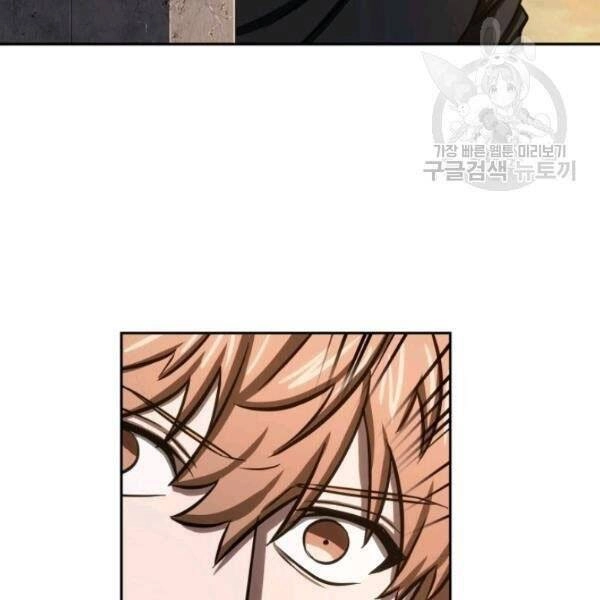 Vua Trộm Mộ Chapter 203 - 90