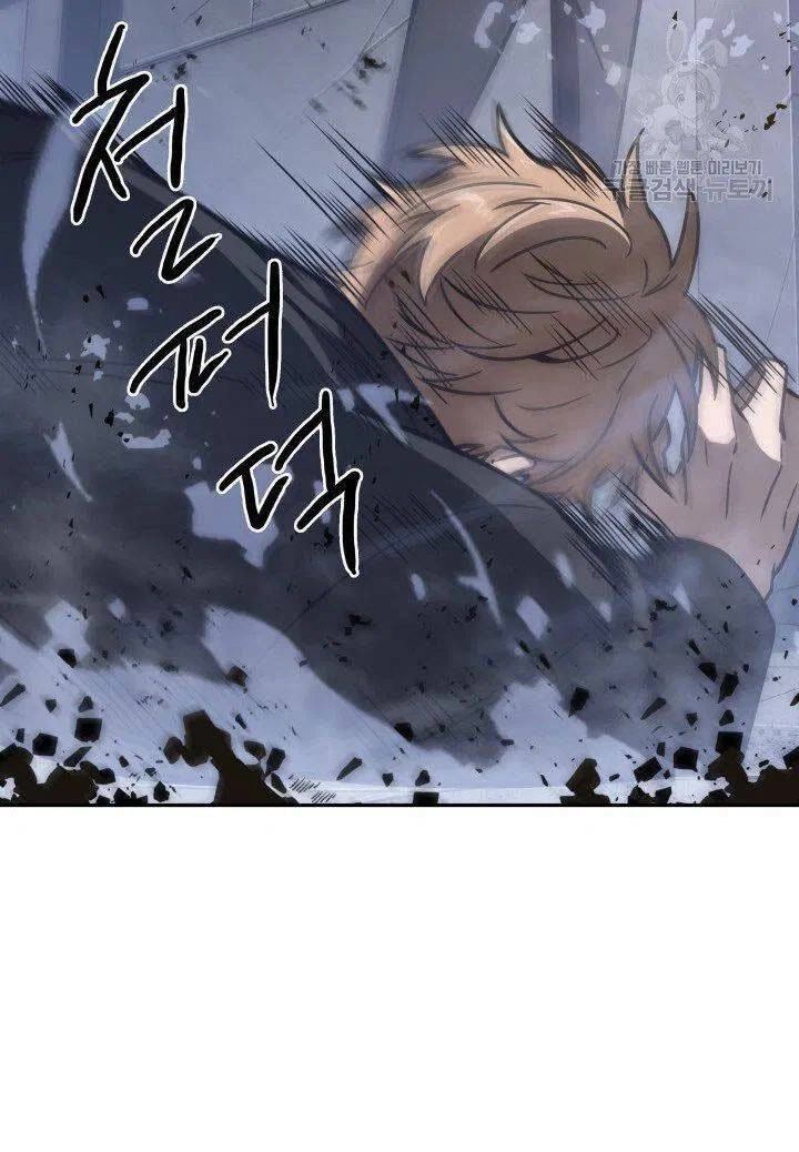 Vua Trộm Mộ Chapter 204 - 86