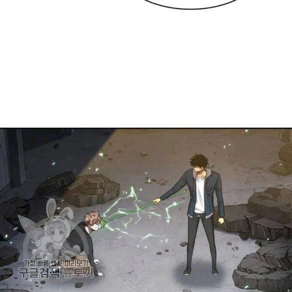 Vua Trộm Mộ Chapter 205 - 12