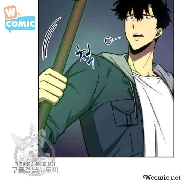 Vua Trộm Mộ Chapter 205 - 15