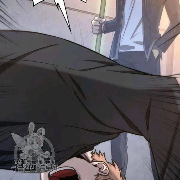 Vua Trộm Mộ Chapter 205 - 32