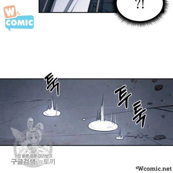 Vua Trộm Mộ Chapter 205 - 35