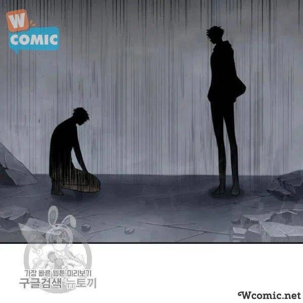 Vua Trộm Mộ Chapter 205 - 81