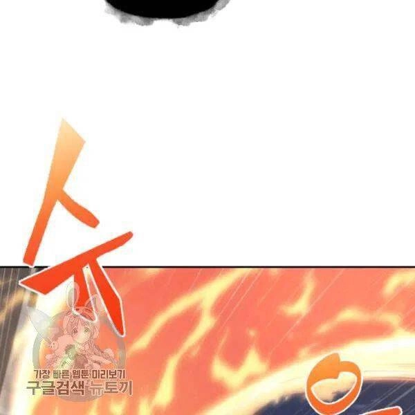 Vua Trộm Mộ Chapter 205 - 98