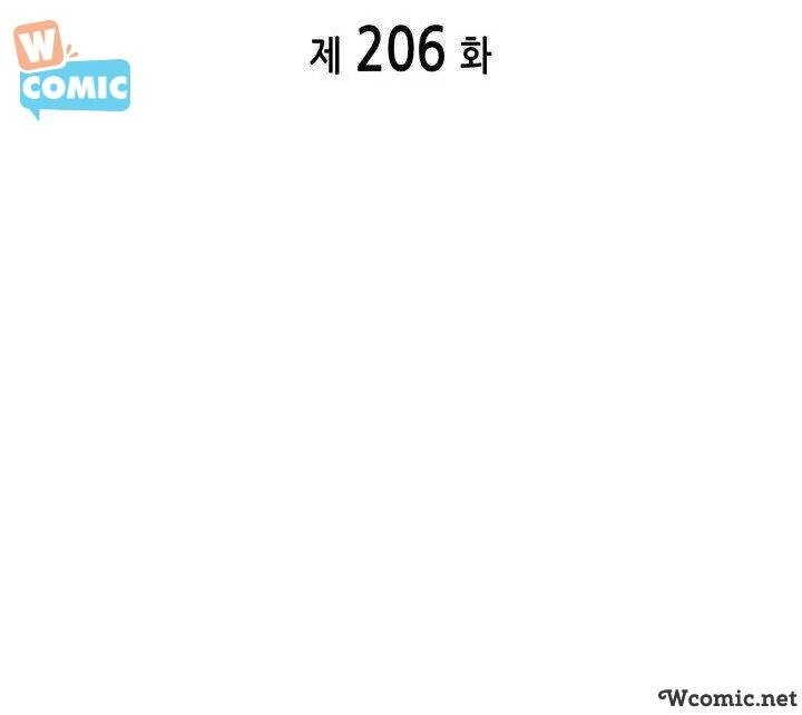 Vua Trộm Mộ Chapter 206 - 7