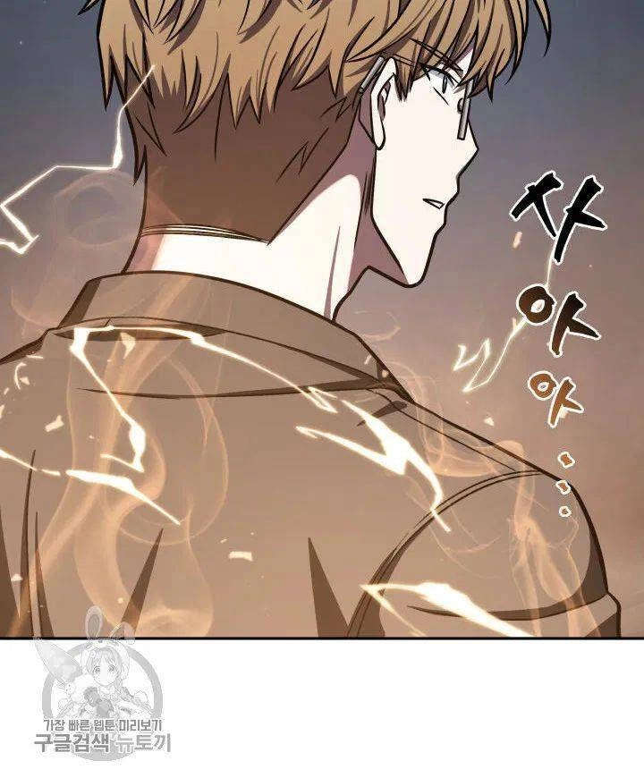 Vua Trộm Mộ Chapter 207 - 30