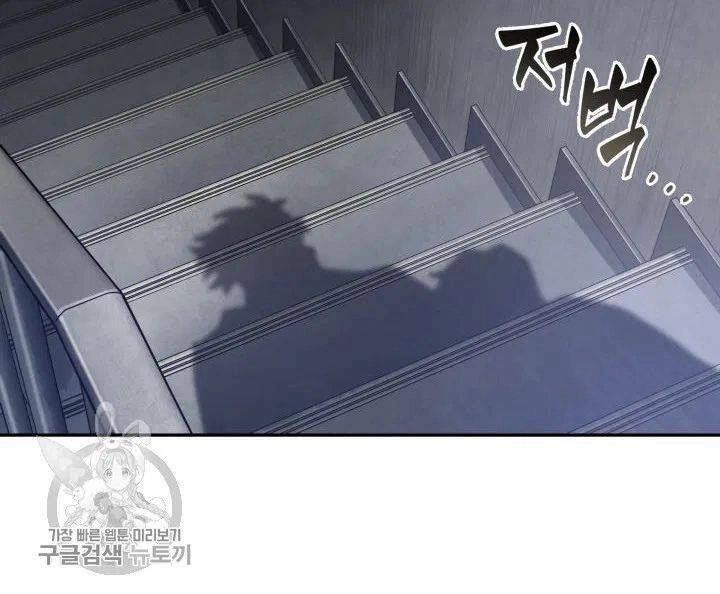 Vua Trộm Mộ Chapter 207 - 60