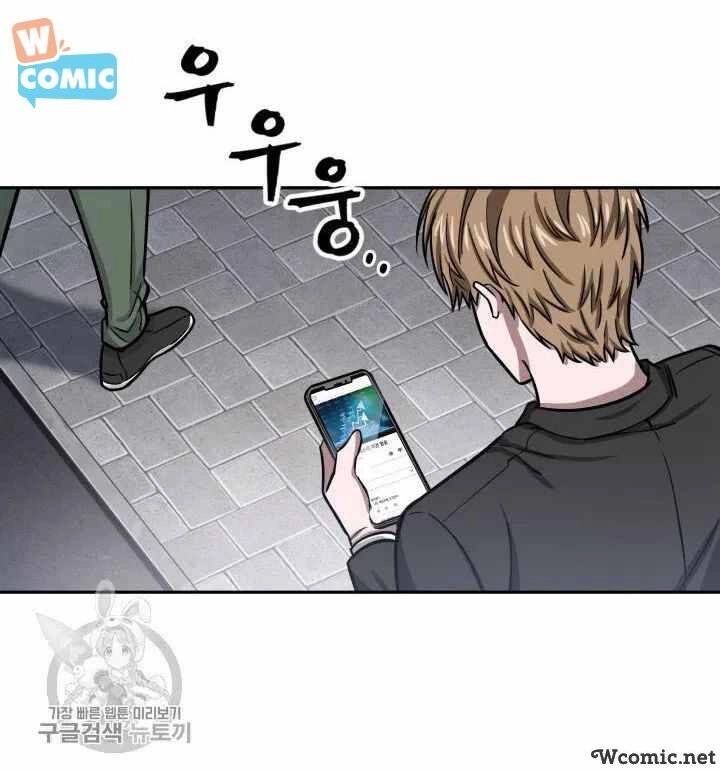 Vua Trộm Mộ Chapter 208 - 49