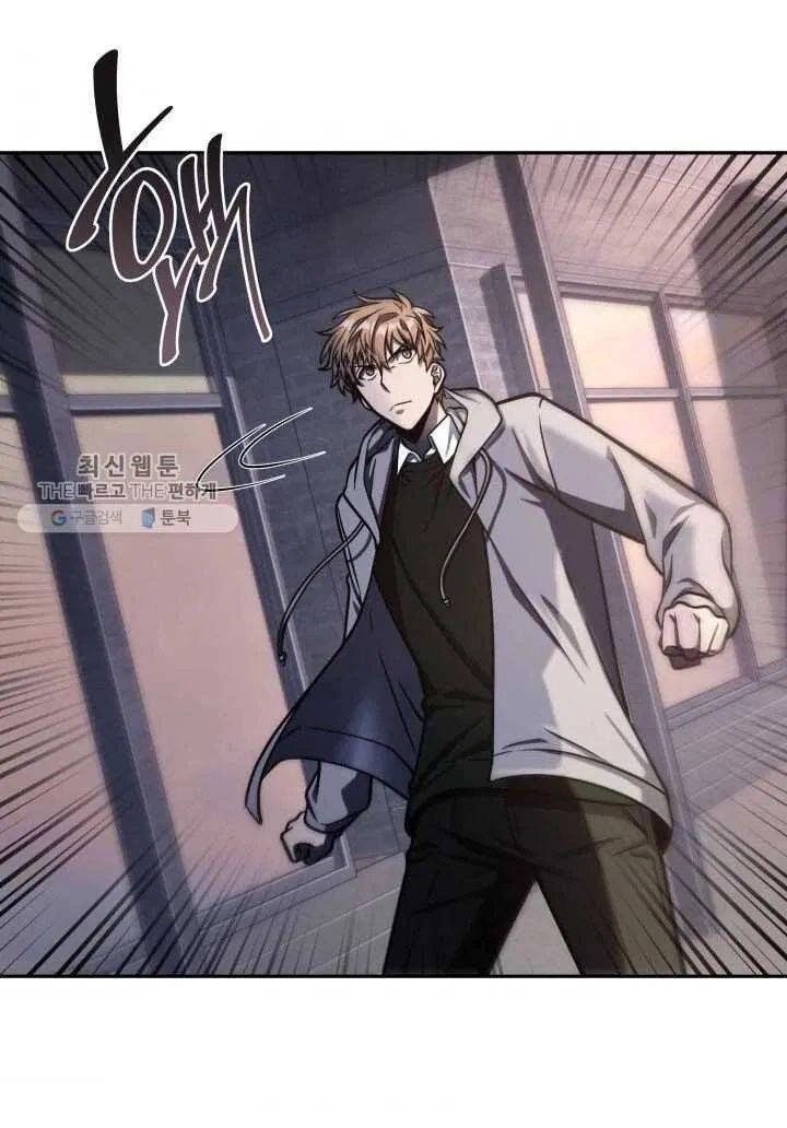 Vua Trộm Mộ Chapter 209 - 54