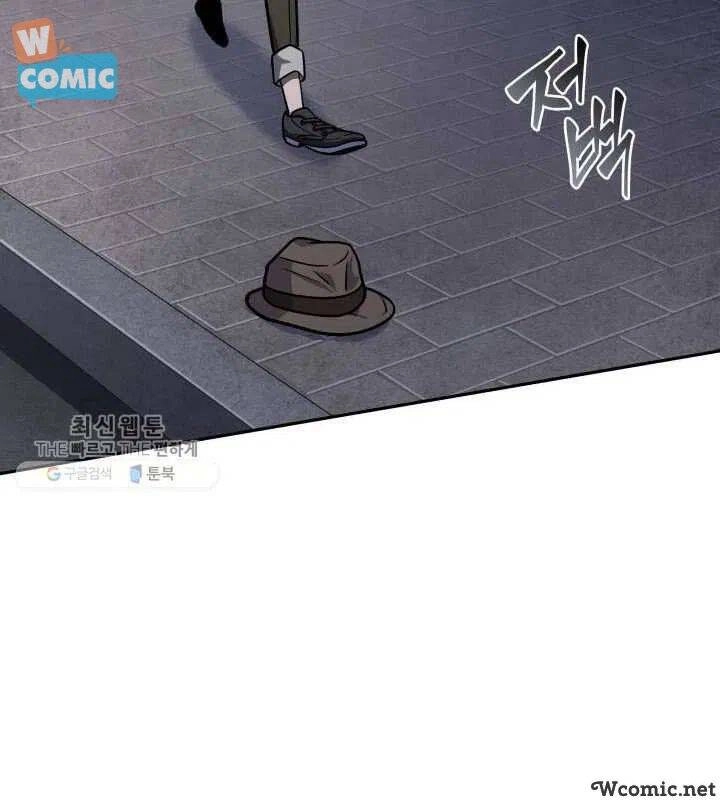 Vua Trộm Mộ Chapter 209 - 59