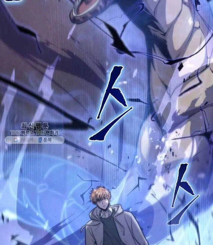 Vua Trộm Mộ Chapter 209 - 62