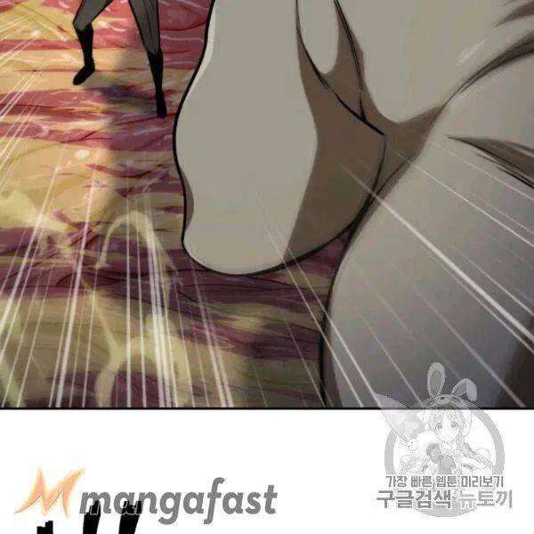 Vua Trộm Mộ Chapter 210 - 2