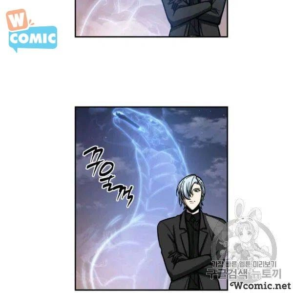 Vua Trộm Mộ Chapter 210 - 11