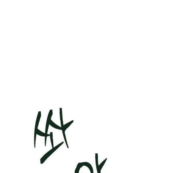 Vua Trộm Mộ Chapter 210 - 14