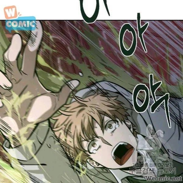 Vua Trộm Mộ Chapter 210 - 15