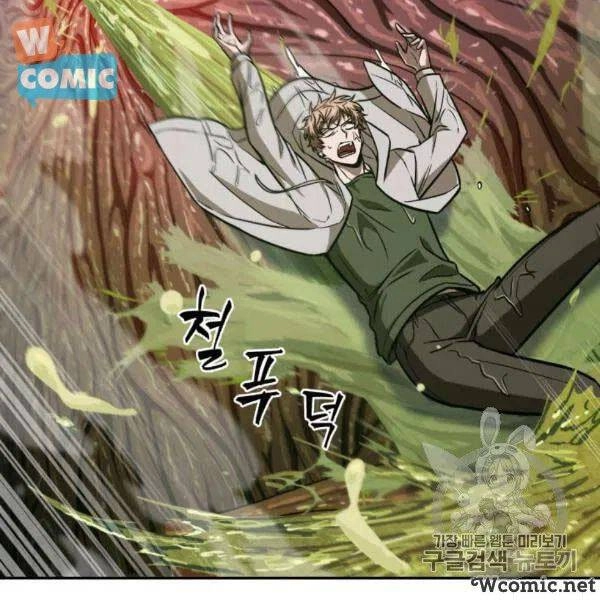 Vua Trộm Mộ Chapter 210 - 17