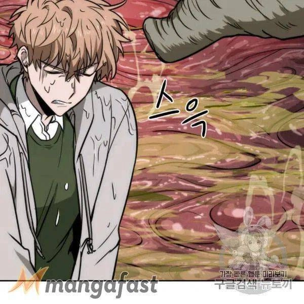 Vua Trộm Mộ Chapter 210 - 22