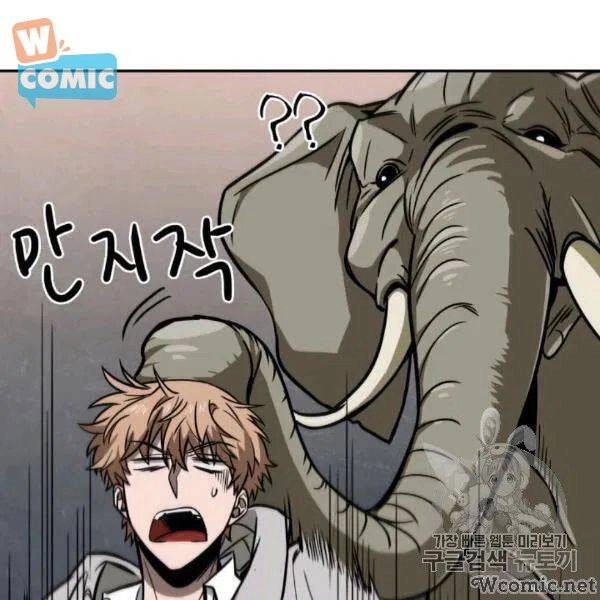 Vua Trộm Mộ Chapter 210 - 23