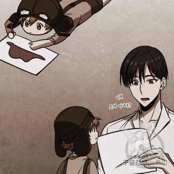 Vua Trộm Mộ Chapter 210 - 30