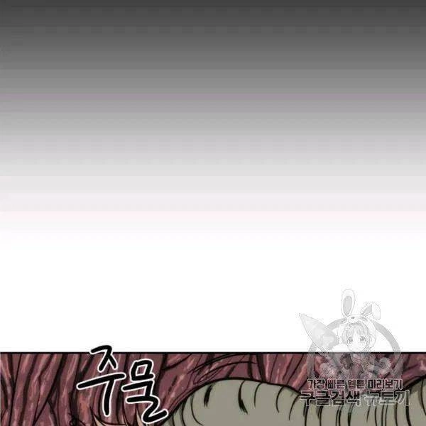 Vua Trộm Mộ Chapter 210 - 34