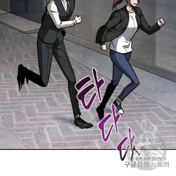 Vua Trộm Mộ Chapter 210 - 40