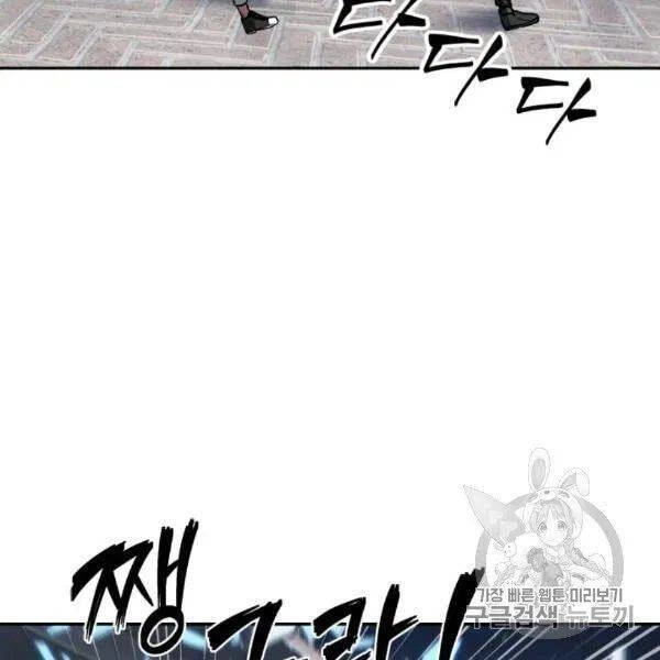 Vua Trộm Mộ Chapter 210 - 44