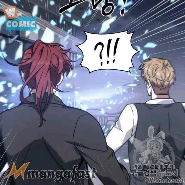 Vua Trộm Mộ Chapter 210 - 45