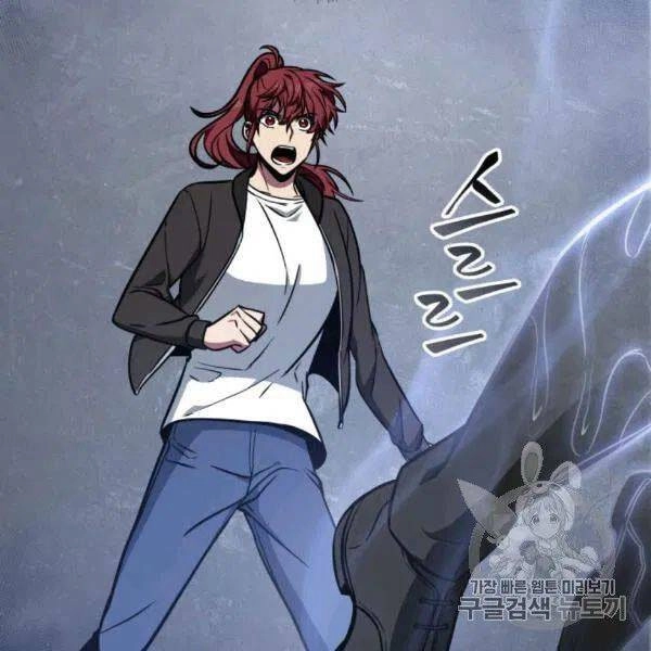 Vua Trộm Mộ Chapter 210 - 50