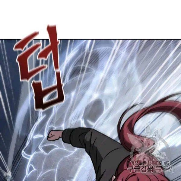 Vua Trộm Mộ Chapter 210 - 58