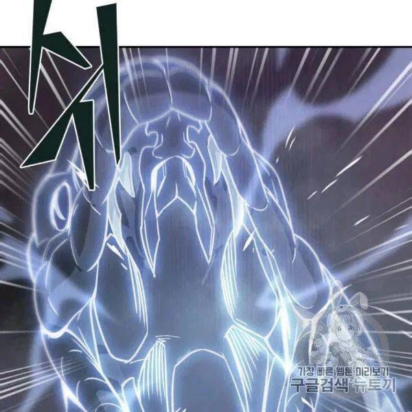 Vua Trộm Mộ Chapter 210 - 66