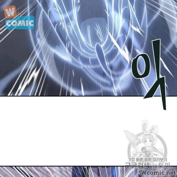 Vua Trộm Mộ Chapter 210 - 67