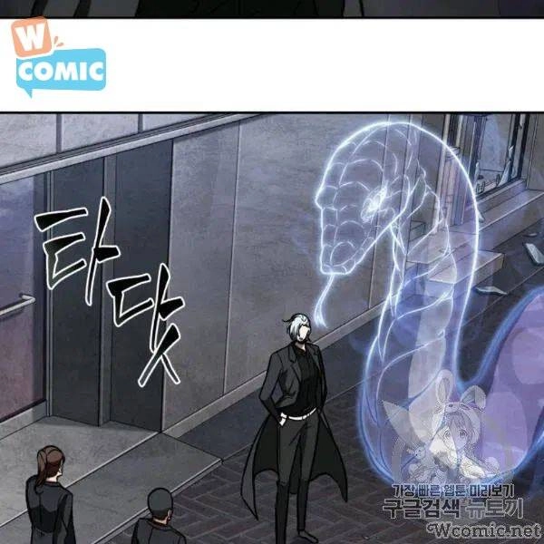 Vua Trộm Mộ Chapter 210 - 73