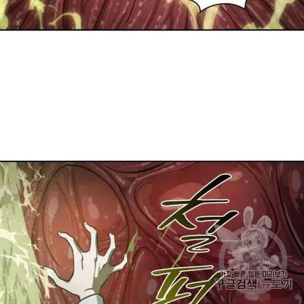 Vua Trộm Mộ Chapter 210 - 78