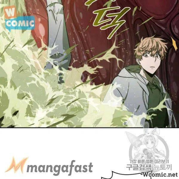 Vua Trộm Mộ Chapter 210 - 79