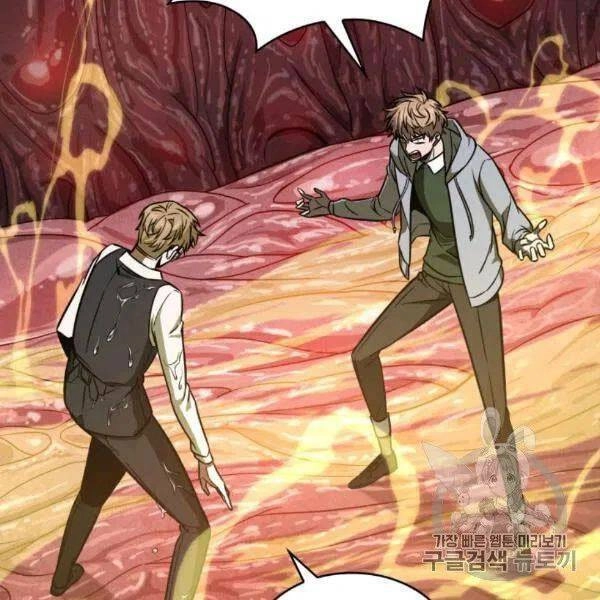 Vua Trộm Mộ Chapter 210 - 82