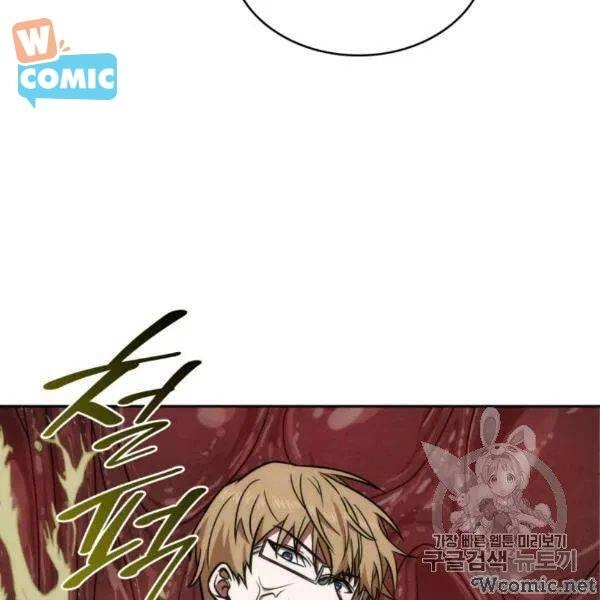 Vua Trộm Mộ Chapter 210 - 85